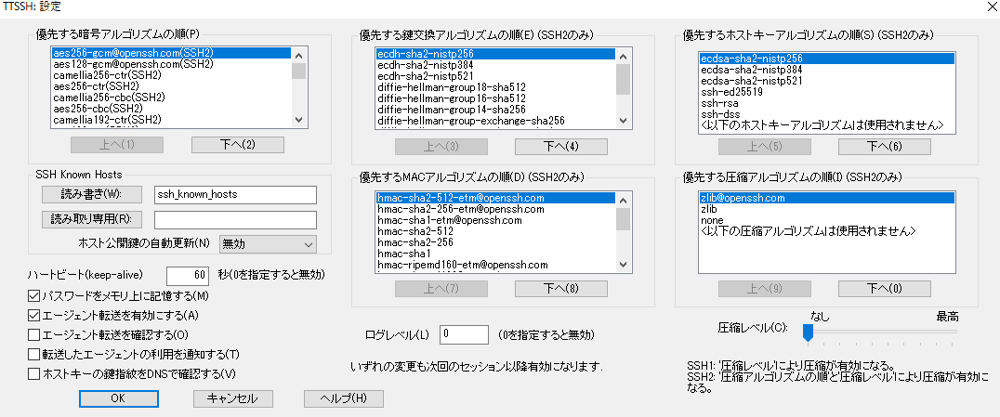 スクリーンショット (627)