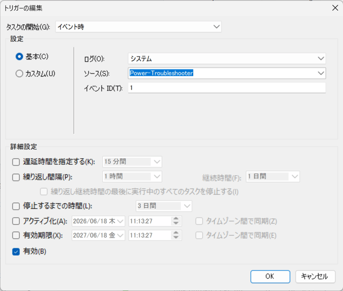 スクリーンショット 2026-06-18 111333
