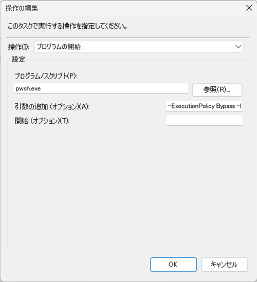 スクリーンショット 2026-06-18 111403