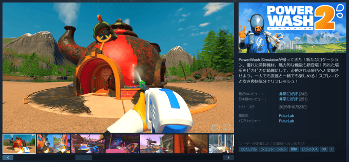 スクリーンショット 2026-08-27 120003