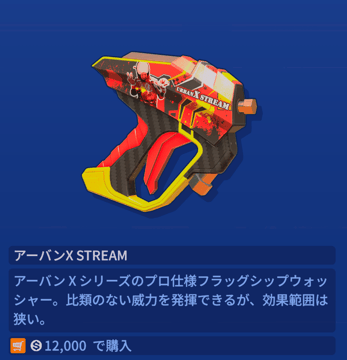 スクリーンショット 2026-08-27 120651