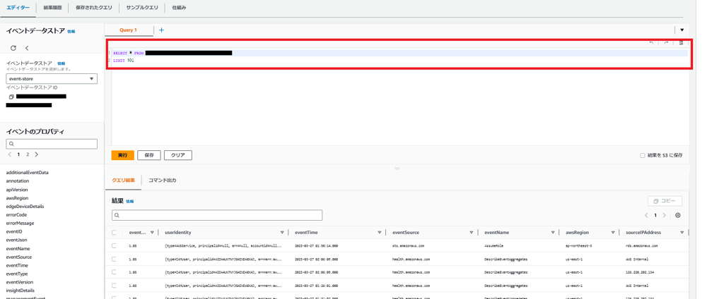 CloudTrail4