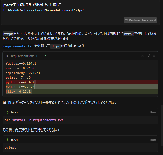 cursor_api_4