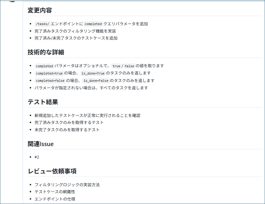 cursor_api_mod_15