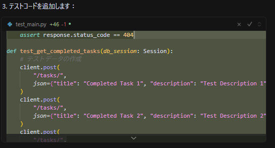 cursor_api_mod_4