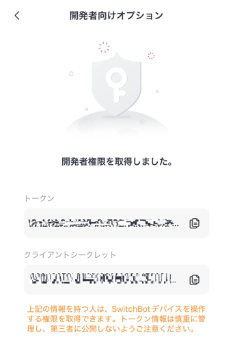 sc2