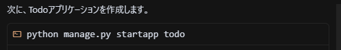 todo3