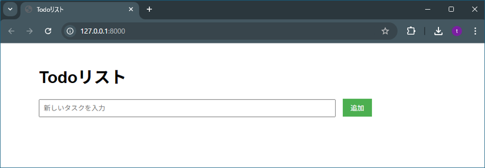 todo_web1