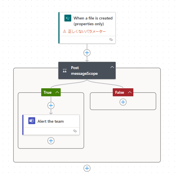 PowerAutomate-4