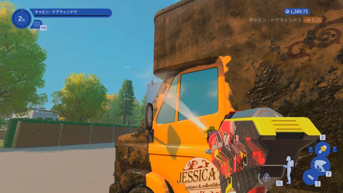 PowerWash Simulator 2 Screenshot 2026.08.26 - 20.59.43.55 (中)