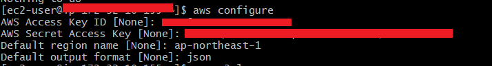 aws-configure
