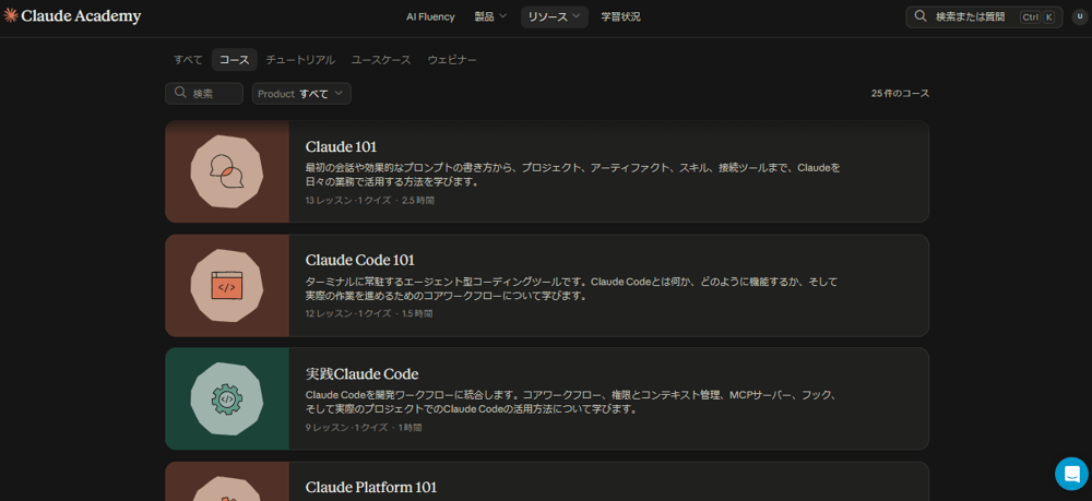 ClaudeAcademy01