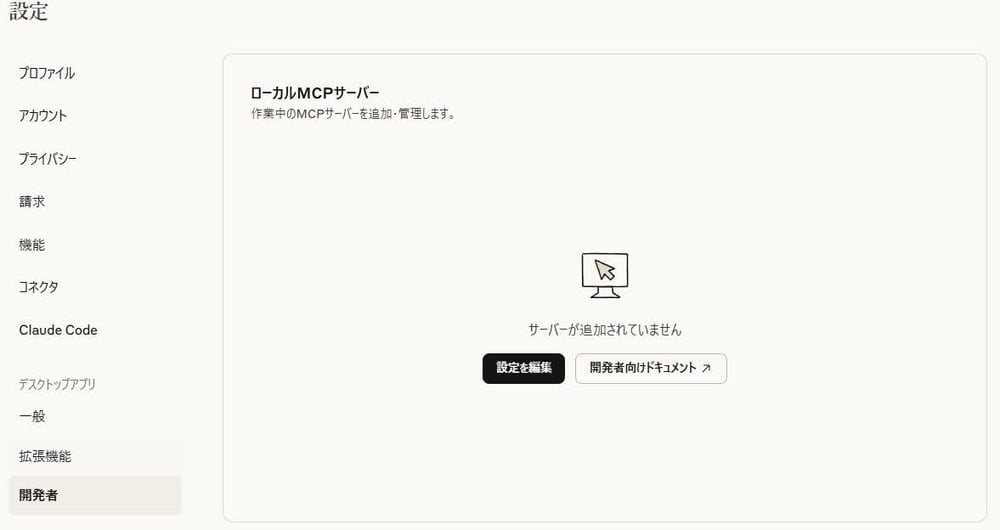 mcp4