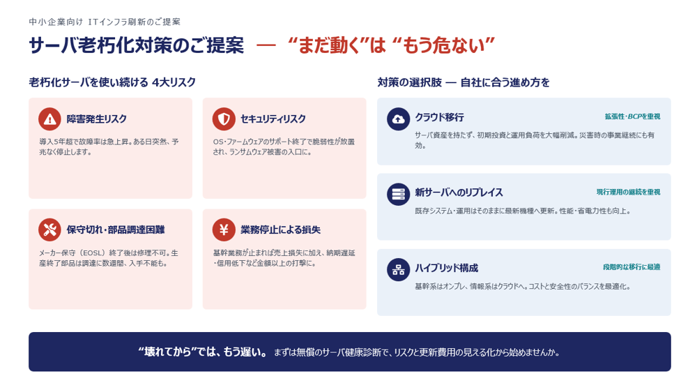 ai-slide2-01