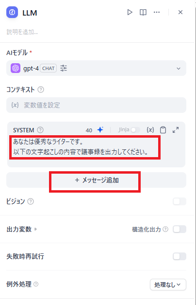 dify4-17