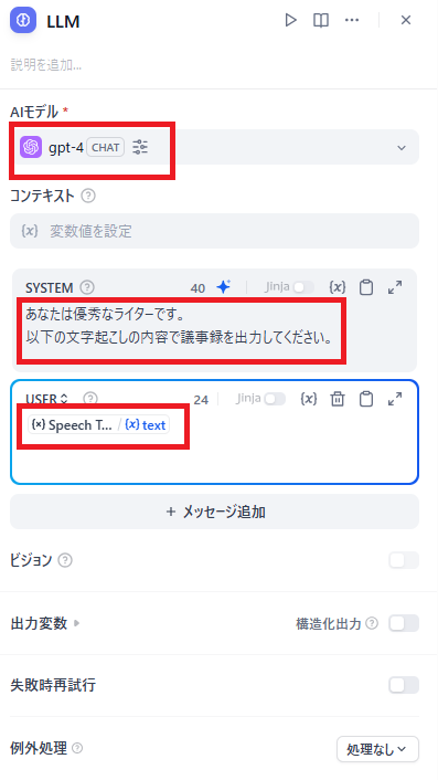 dify4-19