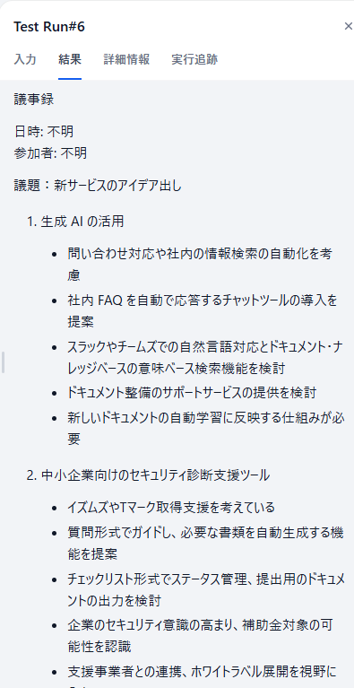 dify4-21