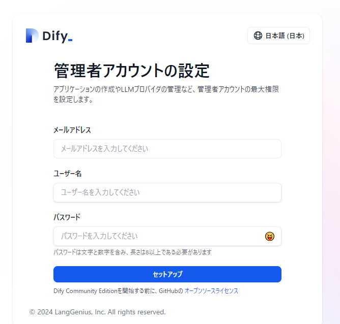 dify01