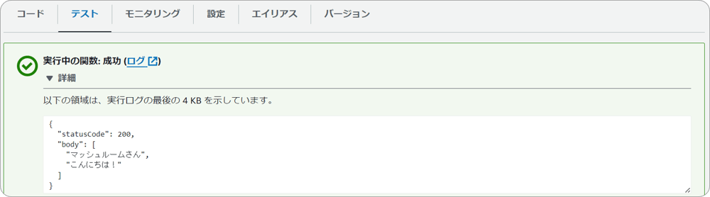 mushroom_blog_4_3