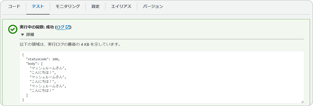 mushroom_blog_4_5