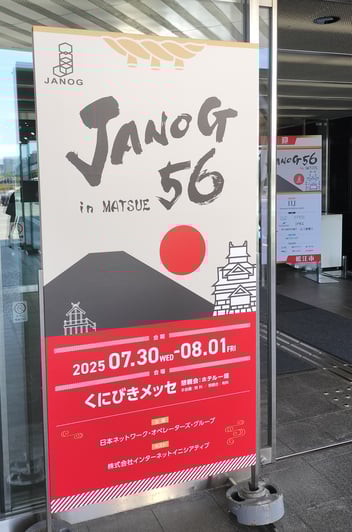 JANOG56_entrance-1