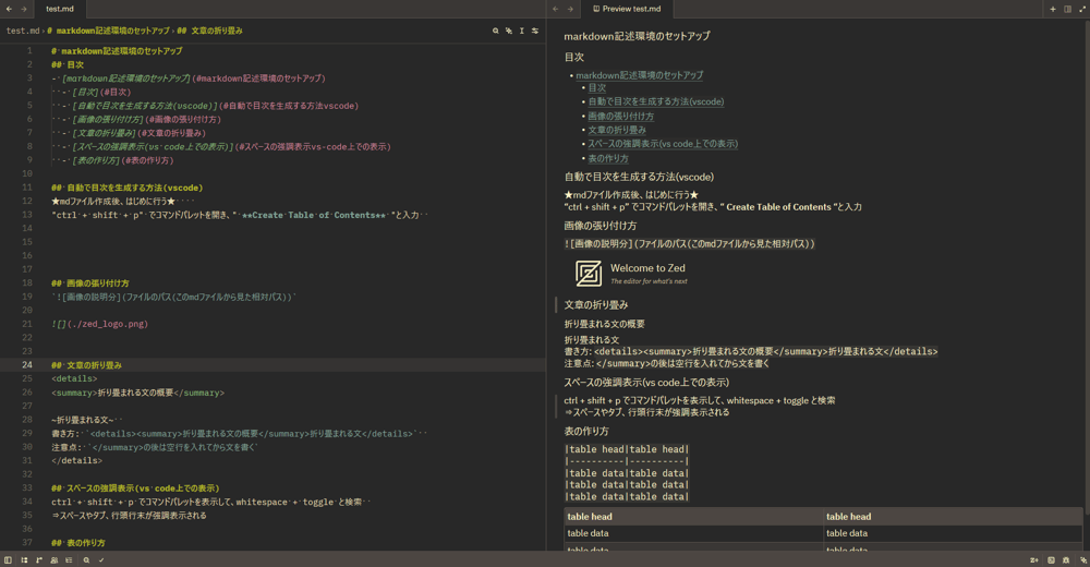 preview_markdown
