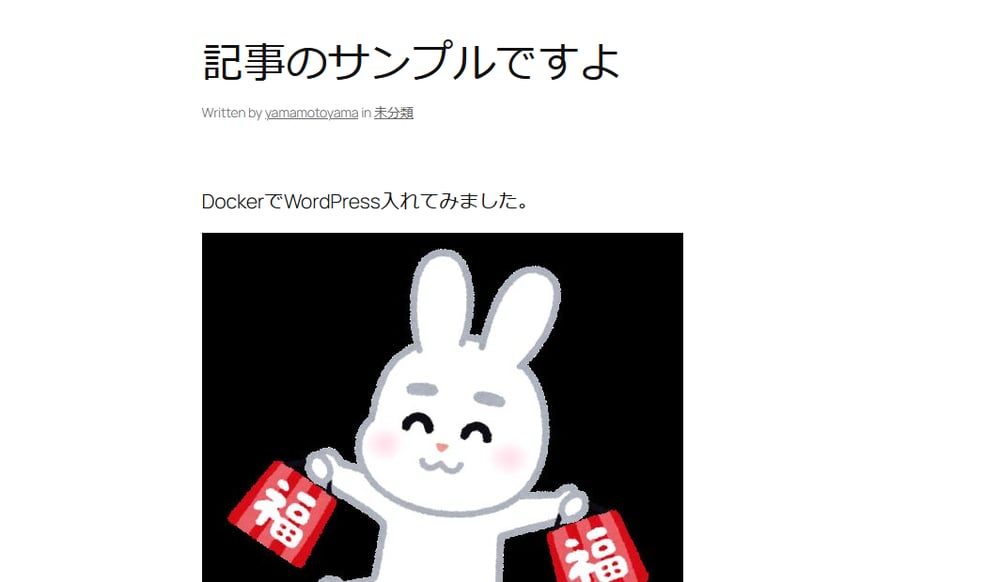 yamamoto30-dockerbackup002