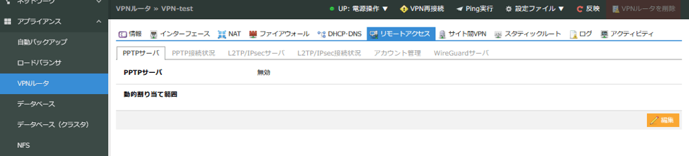 yamamoto39-vpn01
