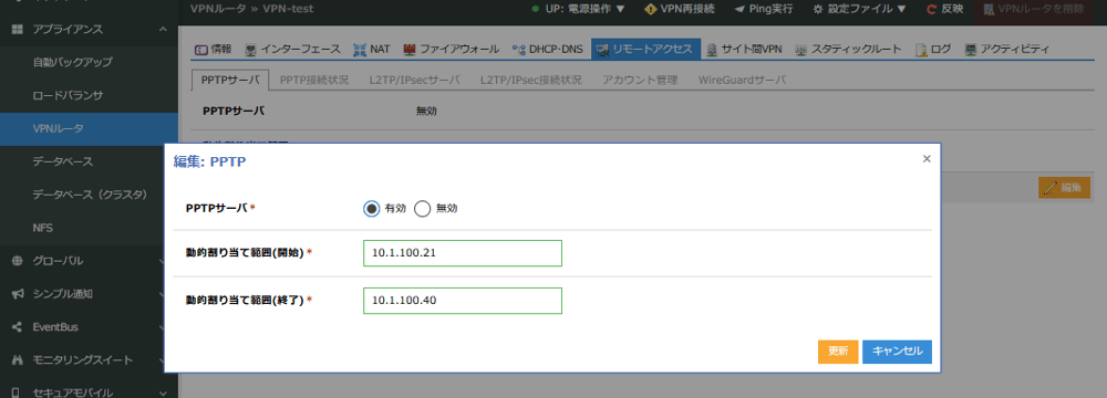 yamamoto39-vpn02