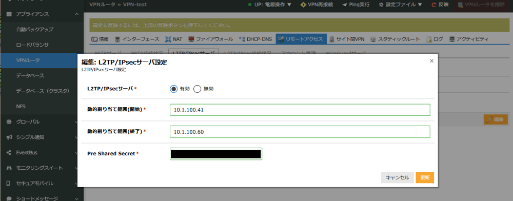 yamamoto39-vpn03