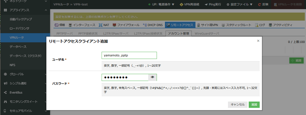 yamamoto39-vpn04