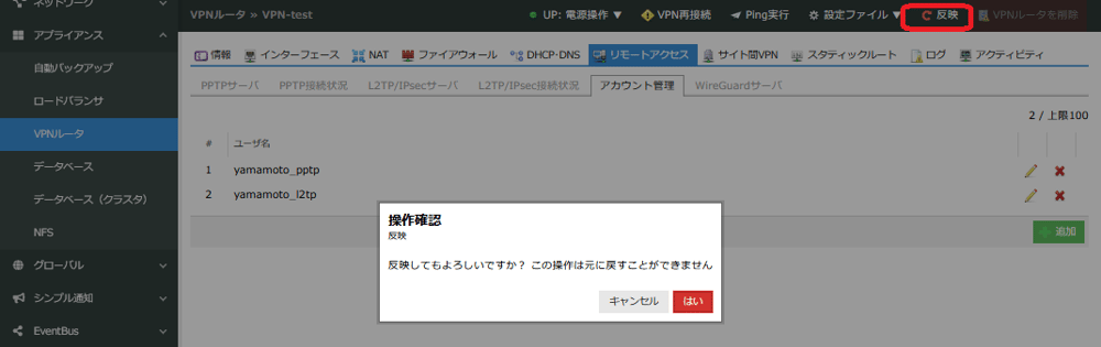yamamoto39-vpn05