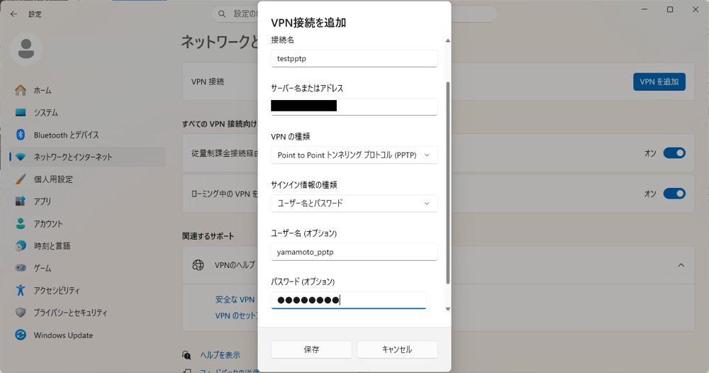 yamamoto39-vpn06