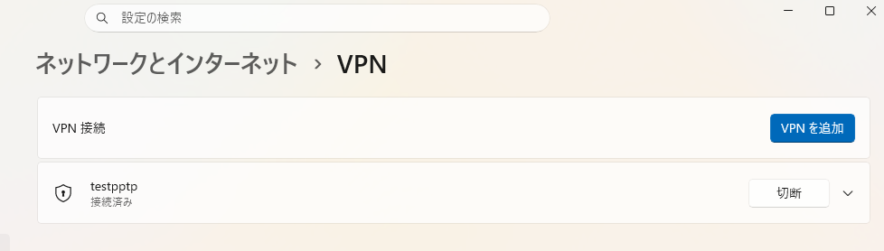 yamamoto39-vpn07