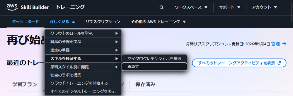 yamamoto40-aws00