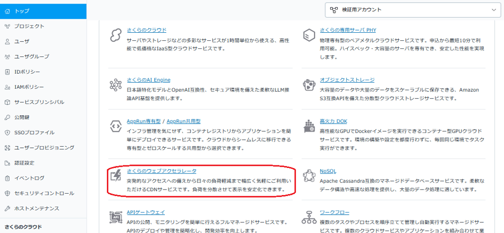 yamamoto41-cdn01