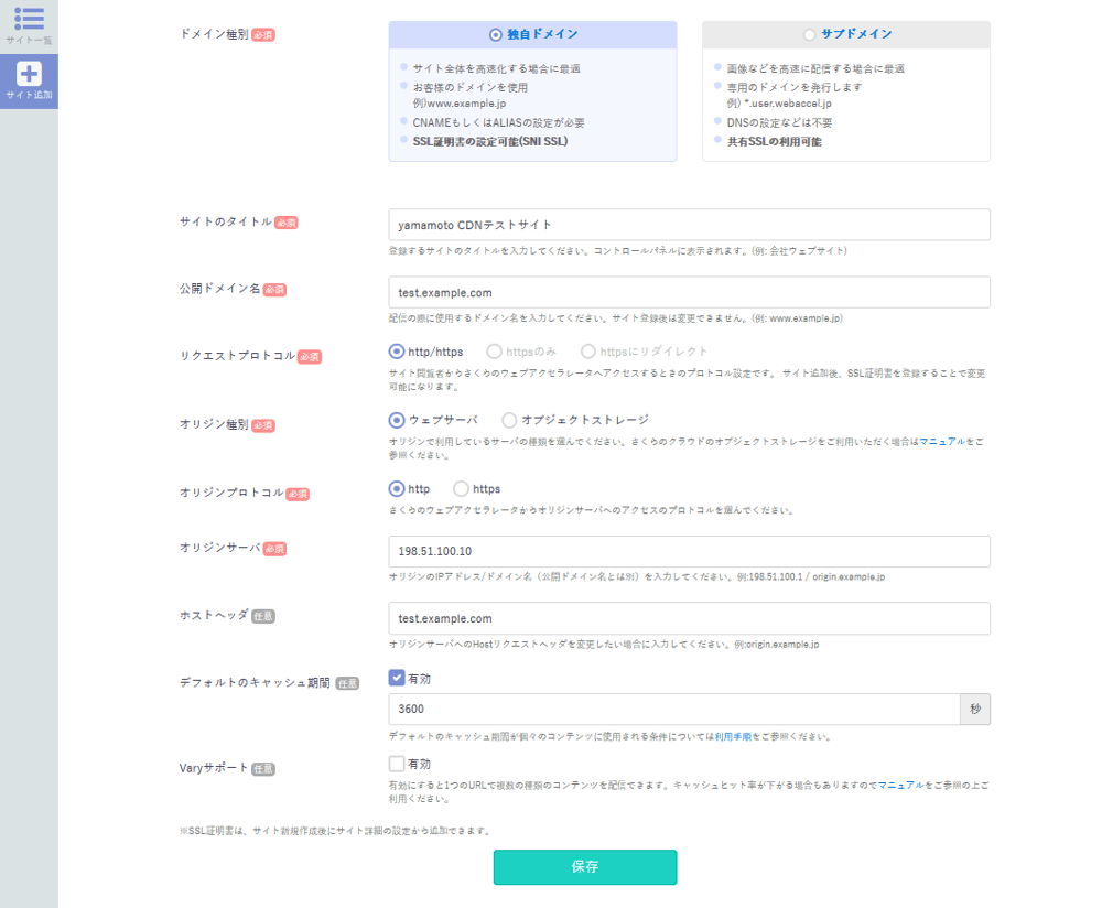 yamamoto41-cdn02