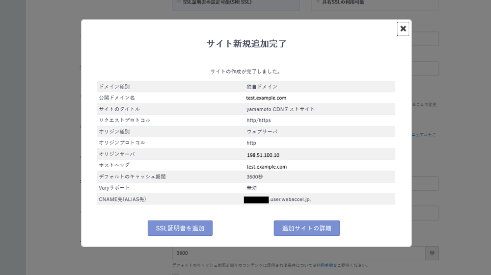 yamamoto41-cdn03