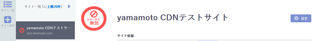 yamamoto41-cdn04