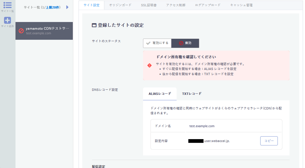 yamamoto41-cdn05