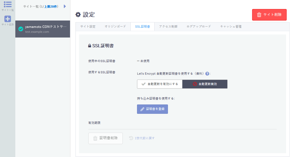 yamamoto41-cdn06