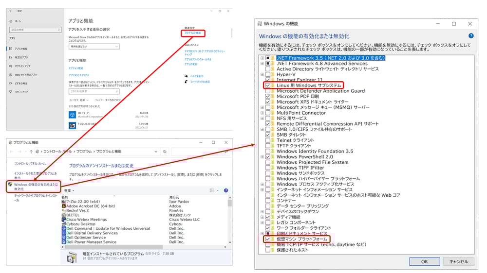 Windowsでdigコマンドを使う方法