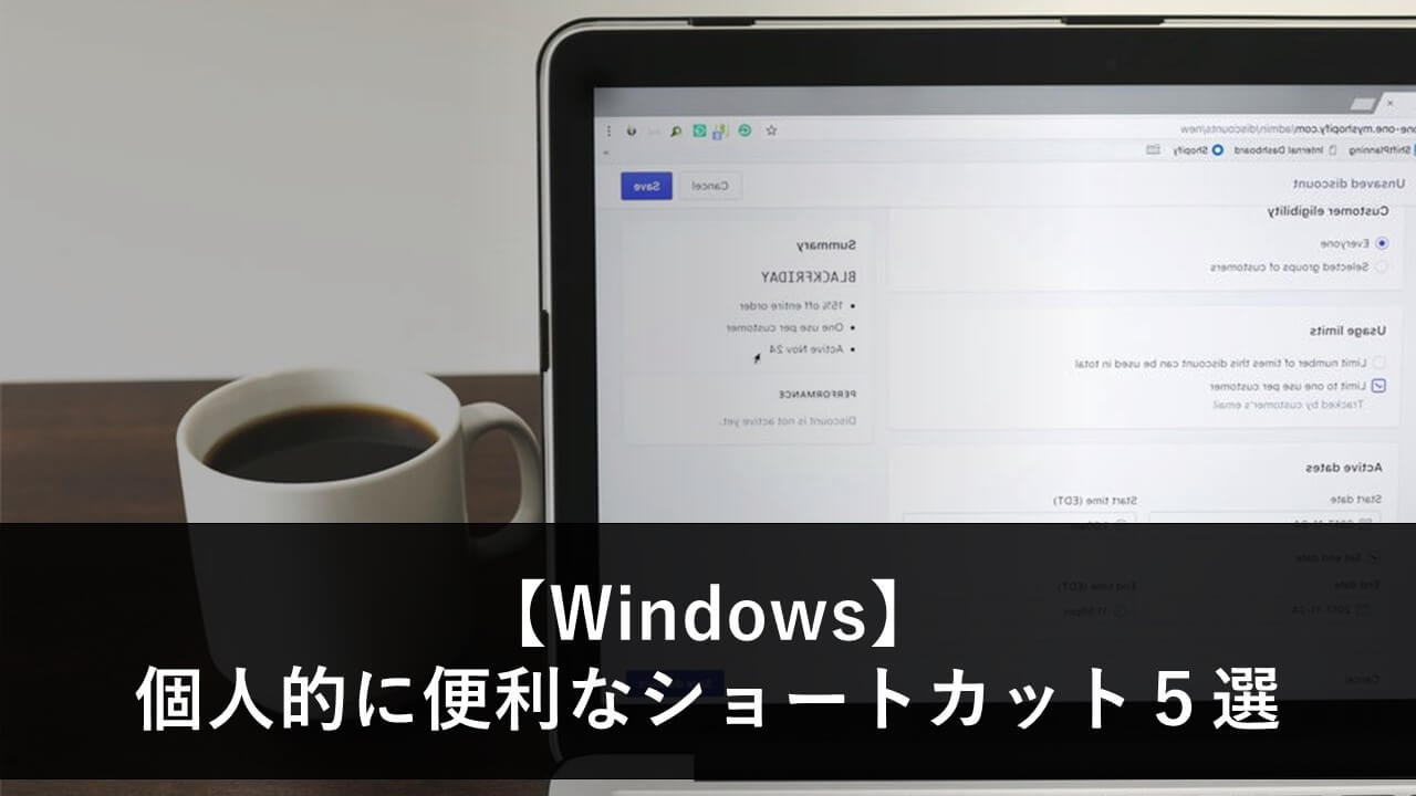 自動入力パスワード「○○○○○○○」を表示させる方法