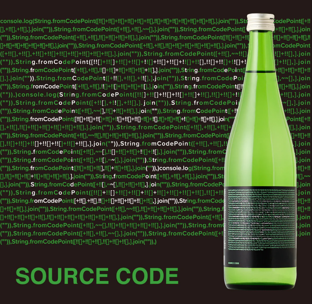 エンジニアのための日本酒】ソースコードを飲んでみた